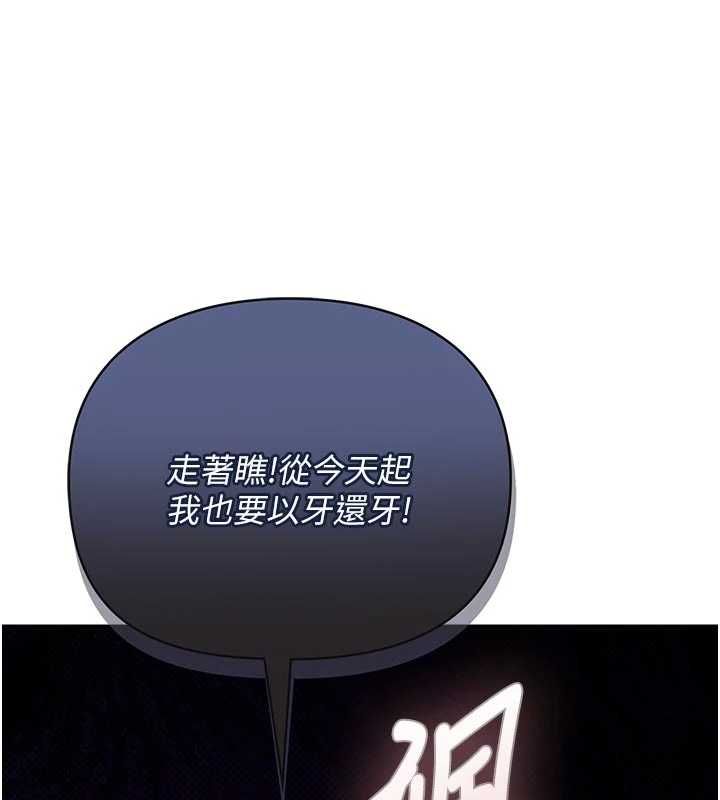 理想型演算法第3话-和理想型进行心动之约