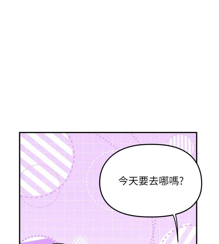 理想型演算法第3话-和理想型进行心动之约