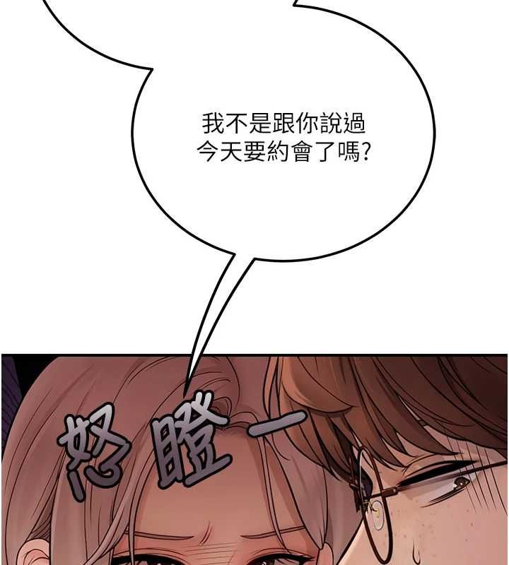 理想型演算法第3话-和理想型进行心动之约