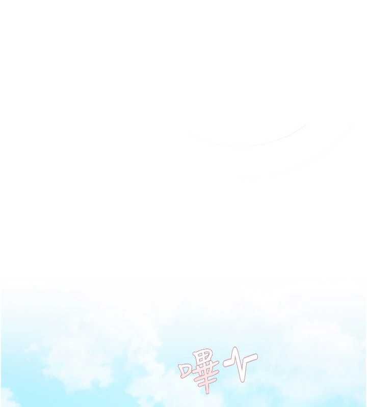 理想型演算法第3话-和理想型进行心动之约