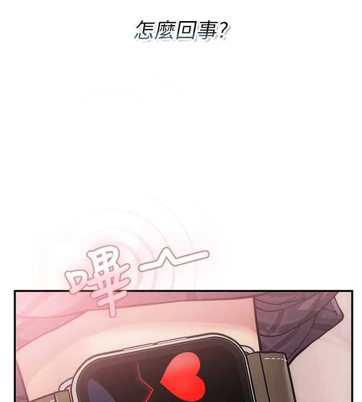 理想型演算法第3话-和理想型进行心动之约