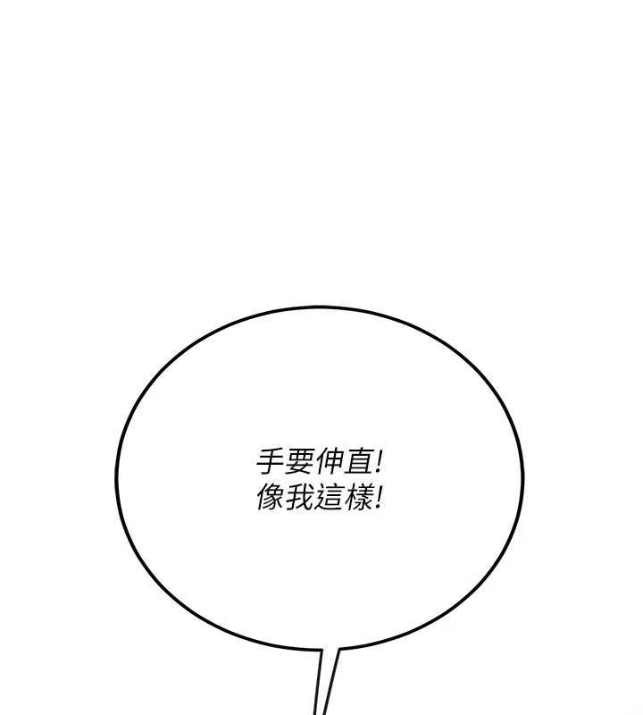 理想型演算法第3话-和理想型进行心动之约
