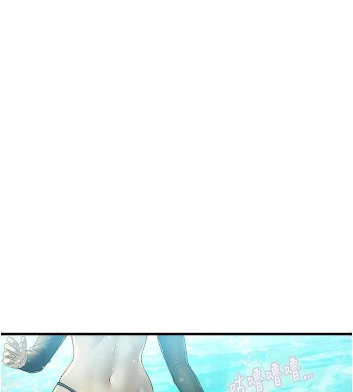 理想型演算法第3话-和理想型进行心动之约