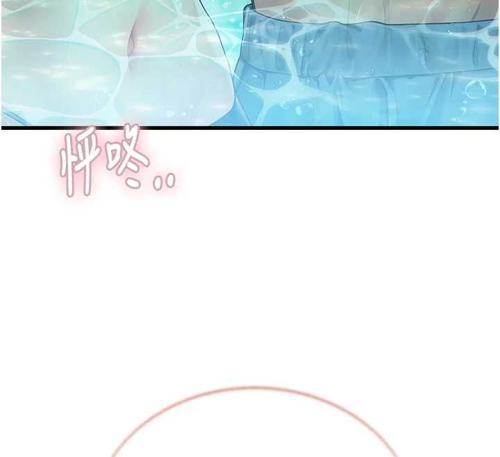 理想型演算法第3话-和理想型进行心动之约