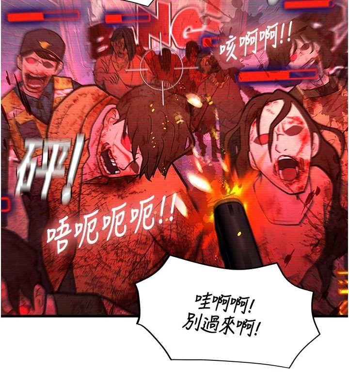 理想型演算法第3话-和理想型进行心动之约