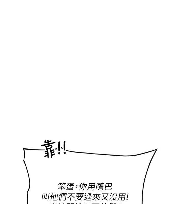 理想型演算法第3话-和理想型进行心动之约