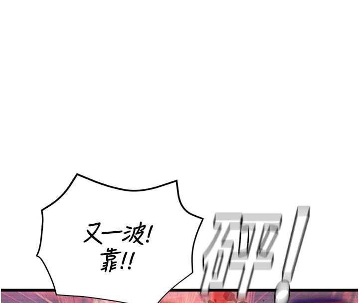 理想型演算法第3话-和理想型进行心动之约