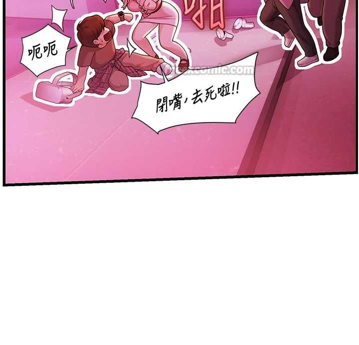 理想型演算法第3话-和理想型进行心动之约