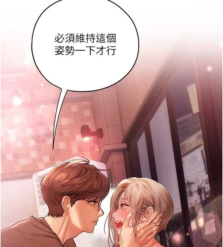 理想型演算法第3话-和理想型进行心动之约