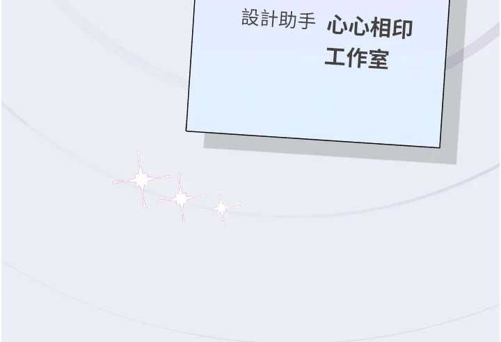 理想型演算法第3话-和理想型进行心动之约