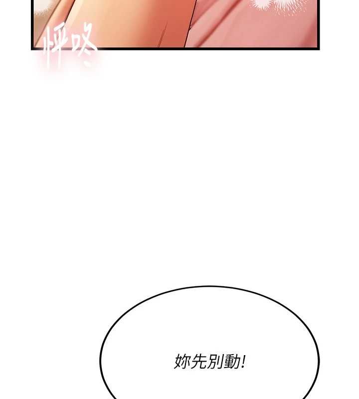 理想型演算法第4话-不要挑战我的自制力