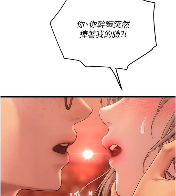 理想型演算法第4话-不要挑战我的自制力