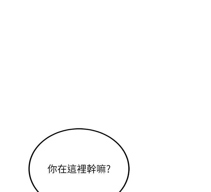 理想型演算法第4话-不要挑战我的自制力