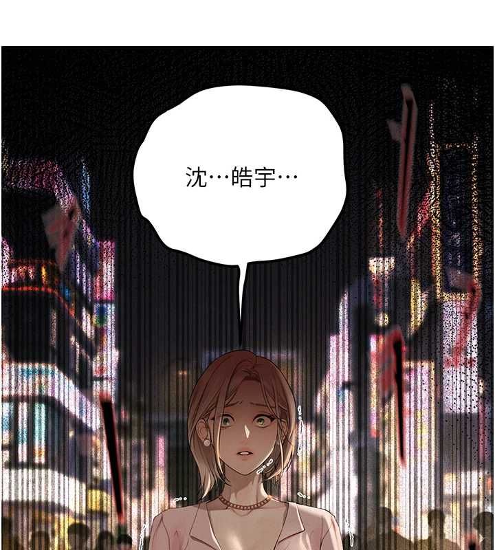 理想型演算法第4话-不要挑战我的自制力