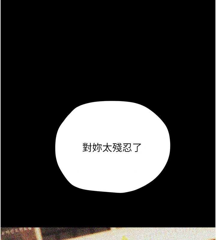 理想型演算法第4话-不要挑战我的自制力