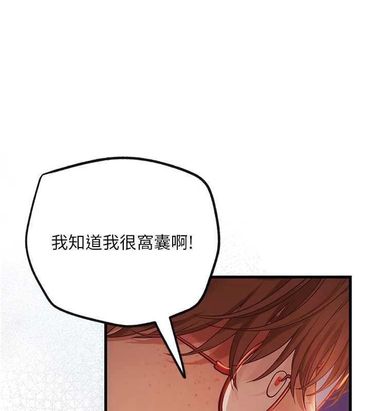 理想型演算法第4话-不要挑战我的自制力