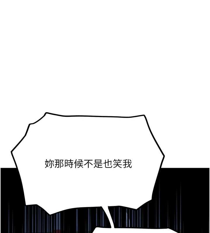 理想型演算法第4话-不要挑战我的自制力