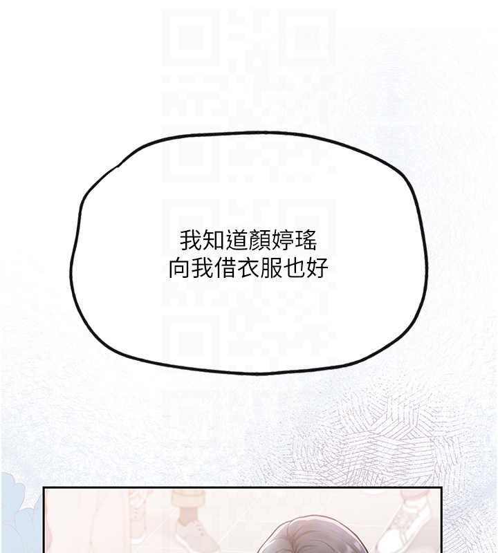 理想型演算法第4话-不要挑战我的自制力