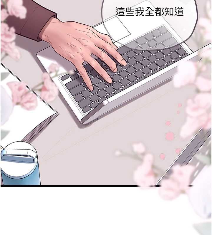 理想型演算法第4话-不要挑战我的自制力