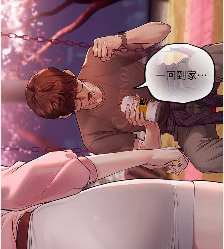理想型演算法第4话-不要挑战我的自制力