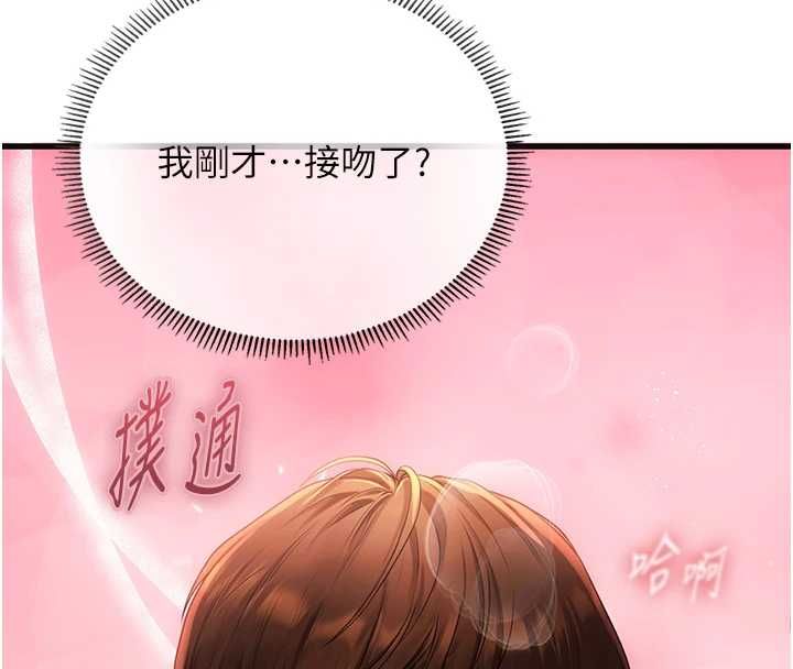 理想型演算法第4话-不要挑战我的自制力