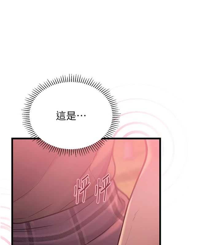 理想型演算法第4话-不要挑战我的自制力