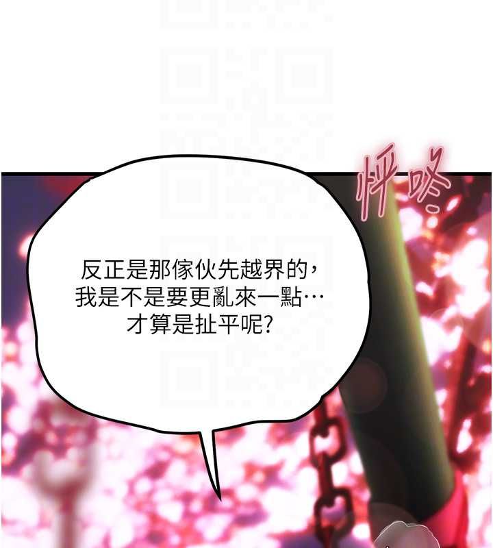 理想型演算法第4话-不要挑战我的自制力