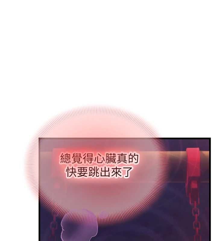 理想型演算法第4话-不要挑战我的自制力