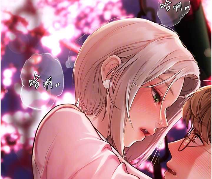理想型演算法第4话-不要挑战我的自制力