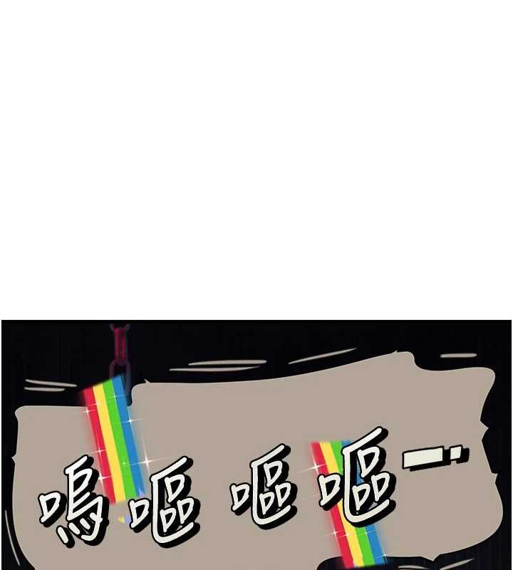 理想型演算法第4话-不要挑战我的自制力