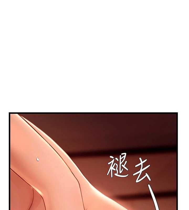 理想型演算法第6话-跟好友的女友睡了