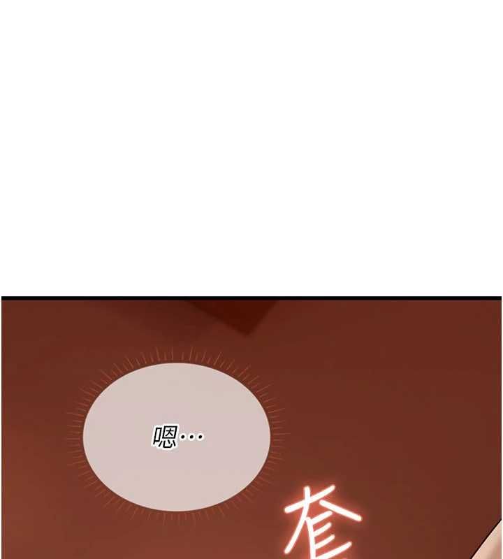 理想型演算法第6话-跟好友的女友睡了
