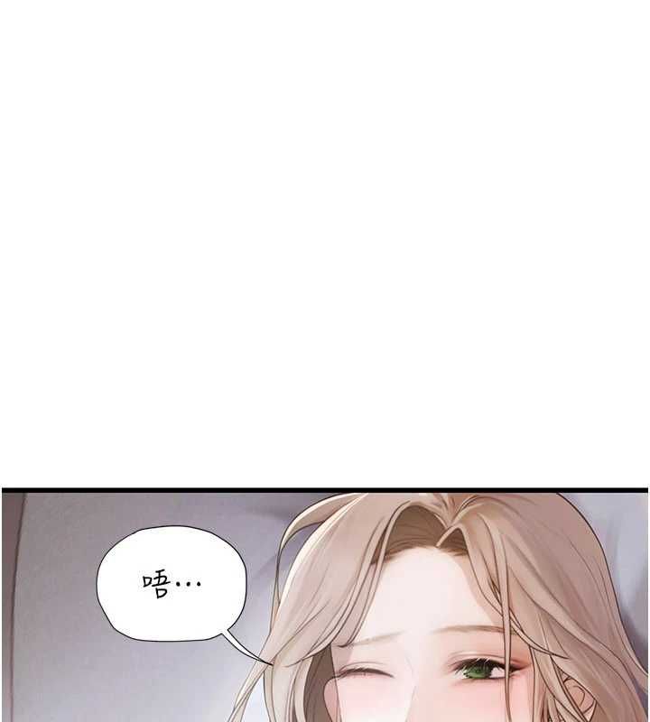 理想型演算法第6话-跟好友的女友睡了