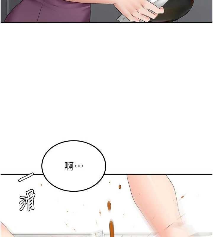 顶加套房的春天第76話-只要拒絕就結束的關係