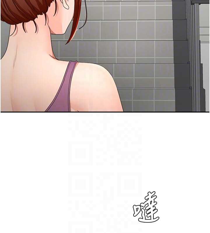 頂加套房的春天第76話-只要拒絕就結束的關係