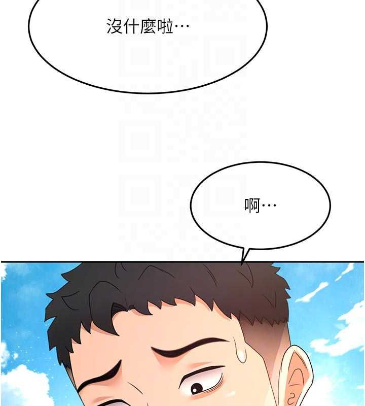 頂加套房的春天第76話-只要拒絕就結束的關係