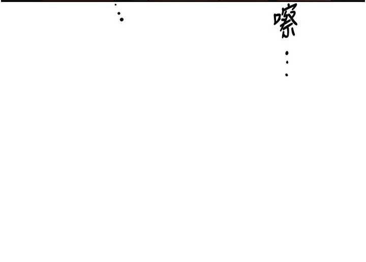 頂加套房的春天第76話-只要拒絕就結束的關係