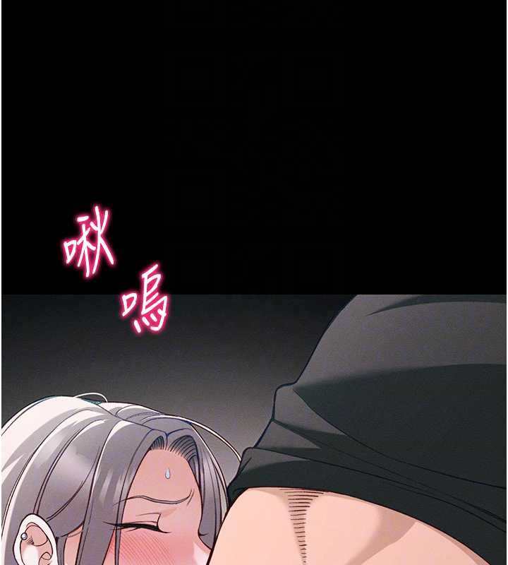 太妹攻略指南第58話-妳該不會是廉價妓女吧?