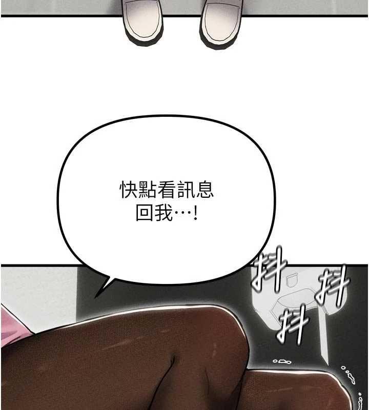 男人配额制第56話-三人約會&hearts;