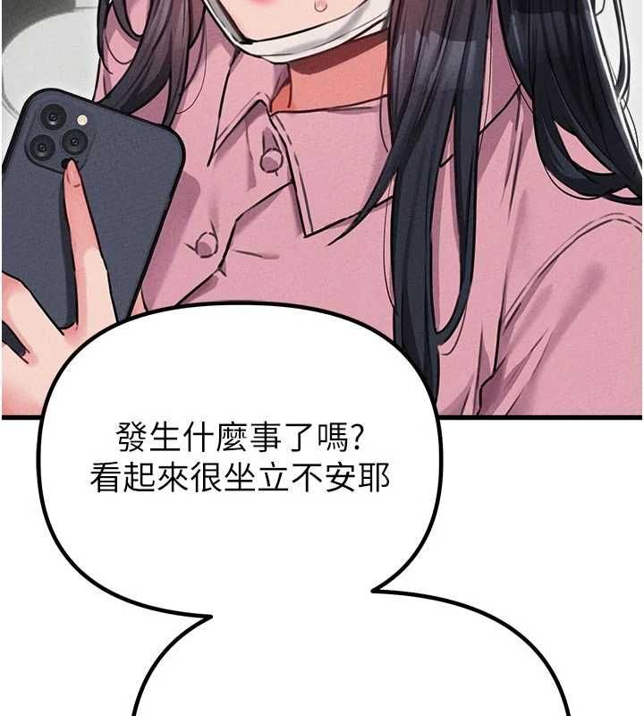 男人配額制第56話-三人約會&hearts;