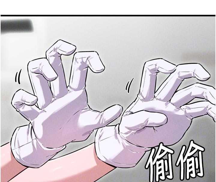 男人配额制第56話-三人約會&hearts;
