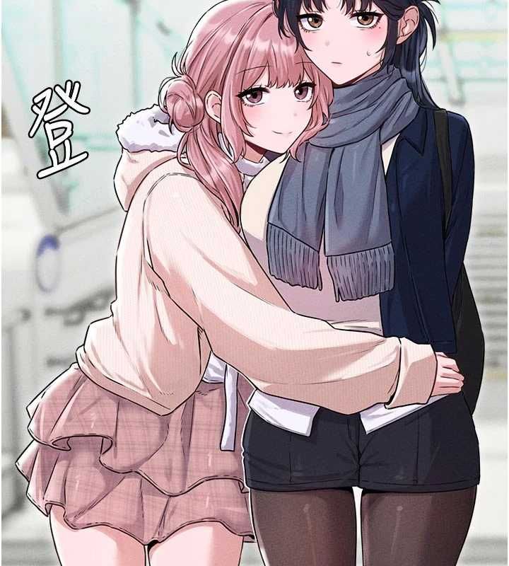 男人配额制第56話-三人約會&hearts;