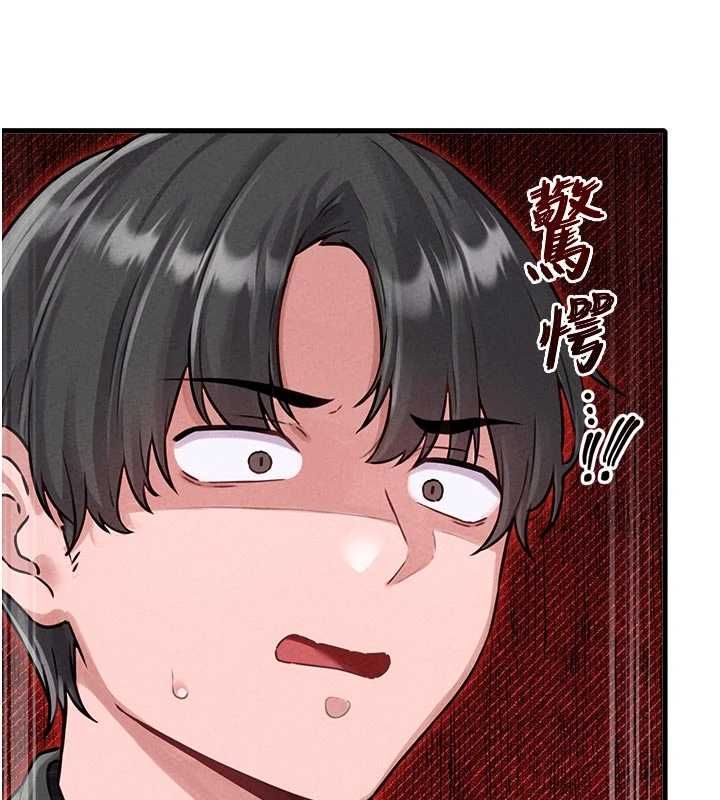 男人配额制第56話-三人約會&hearts;