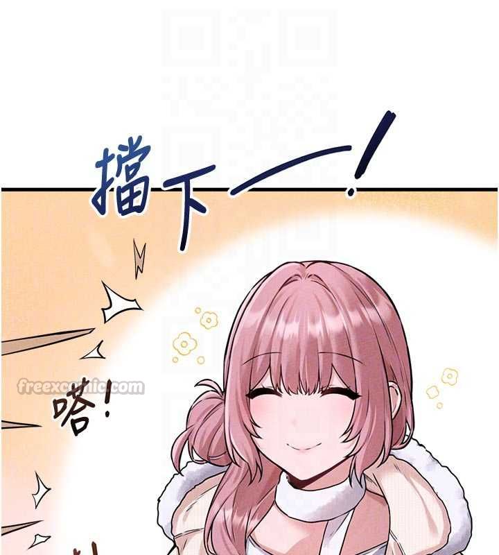 男人配额制第56話-三人約會&hearts;