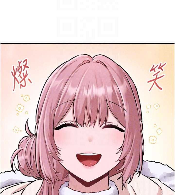 男人配额制第56話-三人約會&hearts;
