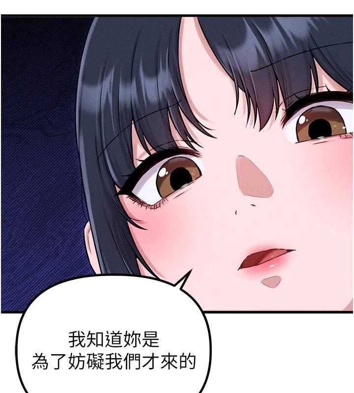 男人配额制第56話-三人約會&hearts;