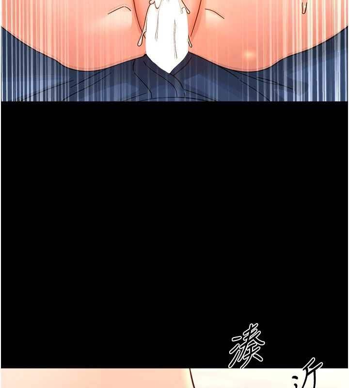 幼惑第38話-觀摩老師的胸部