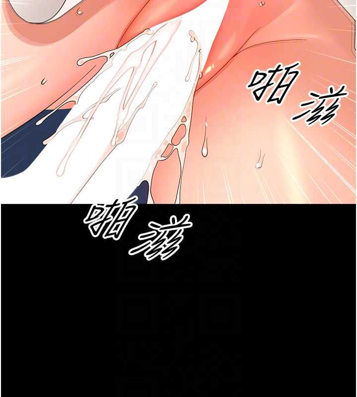 幼惑第38話-觀摩老師的胸部