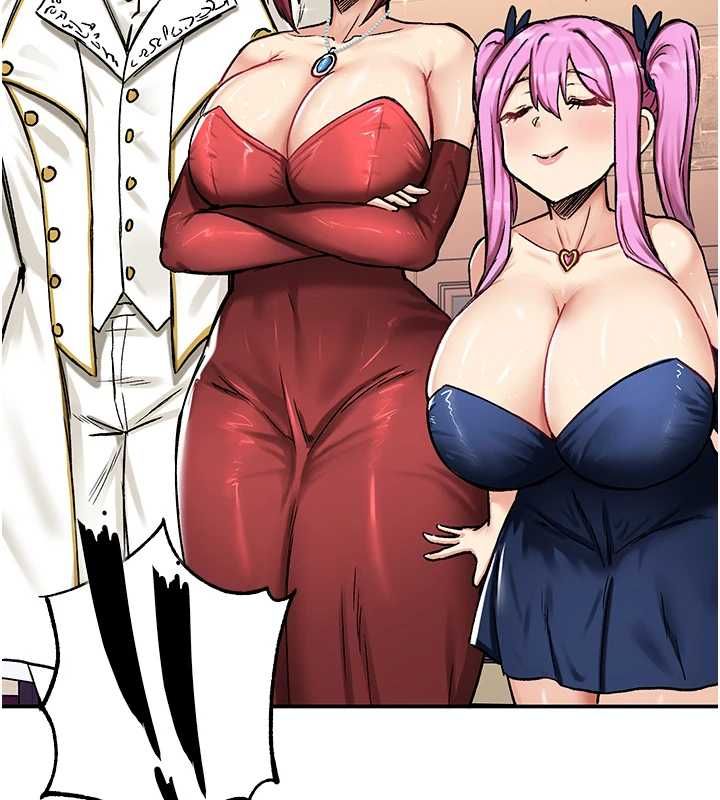 这一世我要开后宫第17話-與勇者一夥狹路相逢