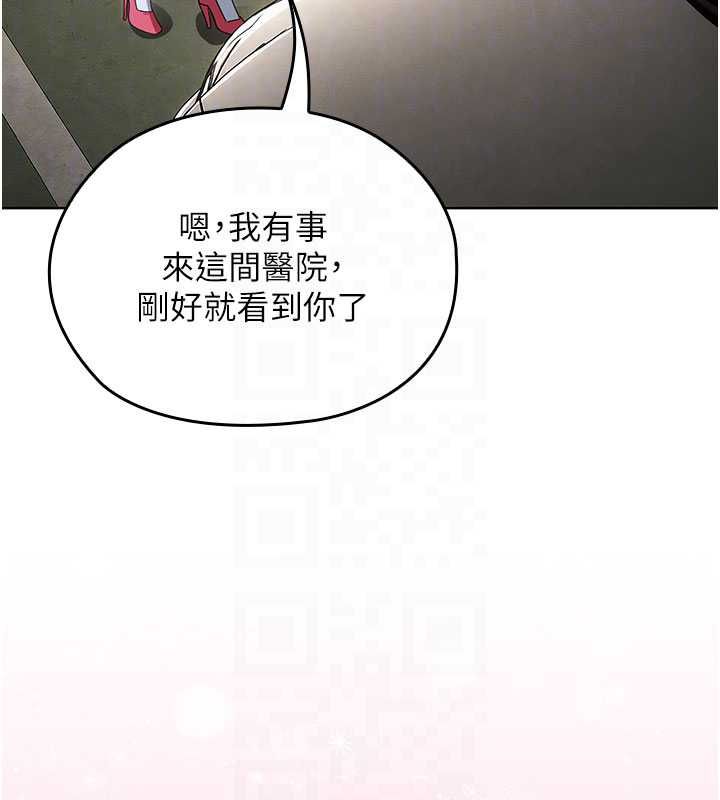 魔法少女露美娜第13話-你懂被魔物侵犯的感覺嗎?